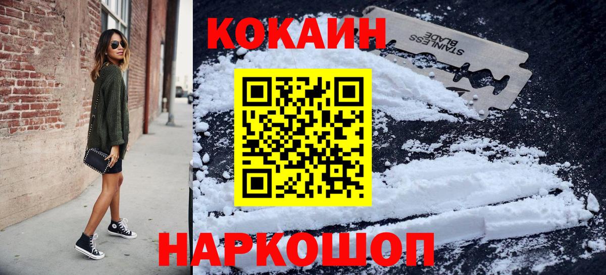 Cocaine Columbia Курчалой
