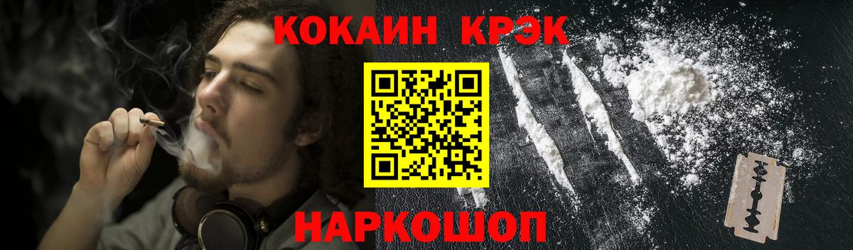 Курчалой  КОКАИН VHQ  Вход с VPN 