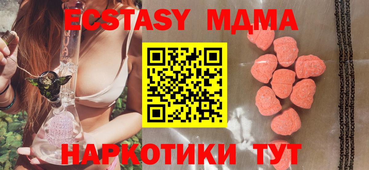 Ecstasy Punisher Курчалой