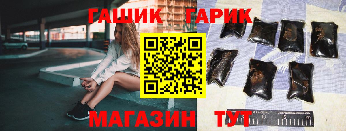 Гашиш хэш Курчалой