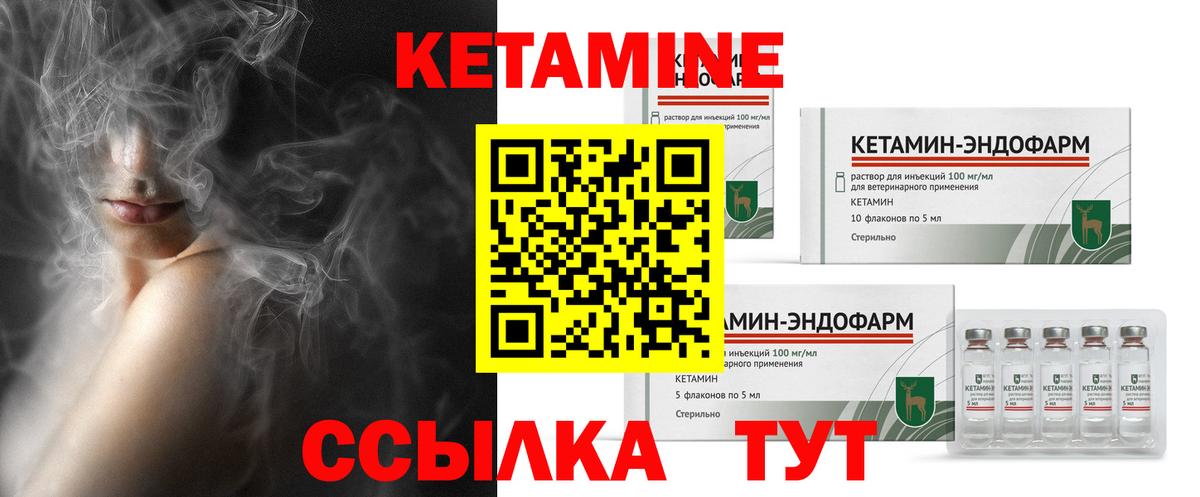 Курчалой  KRAKEN как зайти  Вход с VPN  Кетамин ketamine 