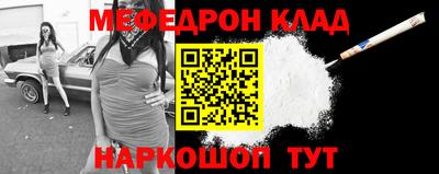 ПСИЛОЦИБИНОВЫЕ ГРИБЫ Ярцево