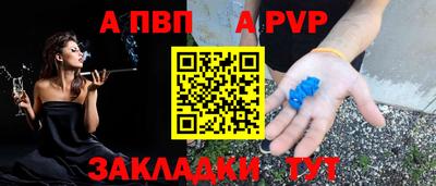 эйфоретик Ипатово