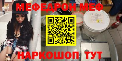 jwh Заводоуковск