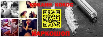 эйфоретик Ипатово