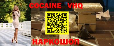 jwh Заводоуковск