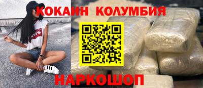 молекула духа Ирбит