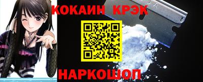 молекула духа Ирбит