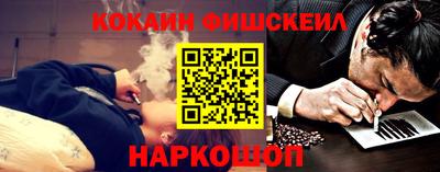эйфоретик Ипатово