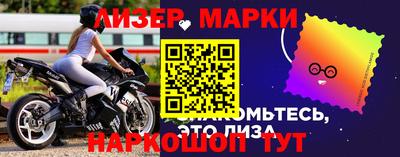 эйфоретик Ипатово