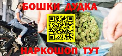 молекула духа Ирбит