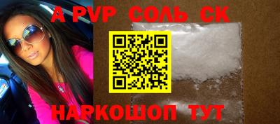 эйфоретик Ипатово