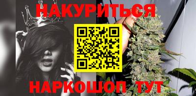 эйфоретик Ипатово