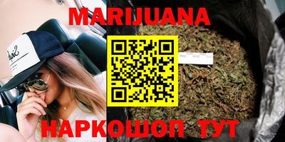 молекула духа Ирбит