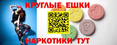 эйфоретик Ипатово