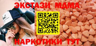 молекула духа Ирбит