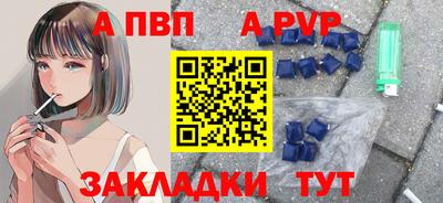 эйфоретик Ипатово