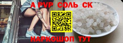 ALPHA-PVP Изобильный