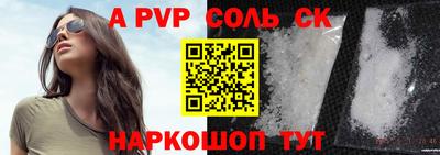 эйфоретик Ипатово