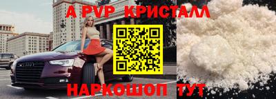 меф Заволжье