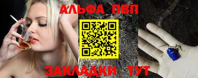 меф Заволжье