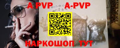 ALPHA-PVP Изобильный