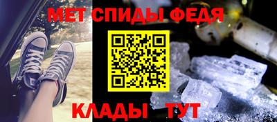 меф Заволжье