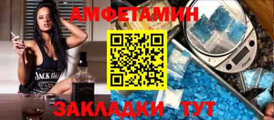меф Заволжье