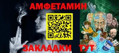 молекула духа Ирбит