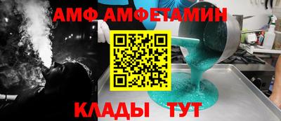 молекула духа Ирбит