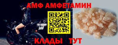 молекула духа Ирбит