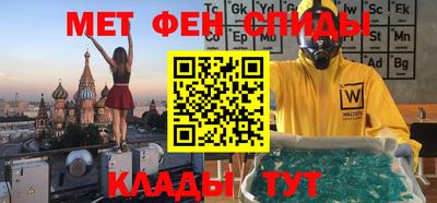 эйфоретик Ипатово