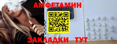 ALPHA-PVP Изобильный