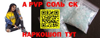 jwh Заводоуковск