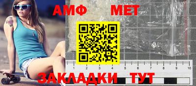 молекула духа Ирбит