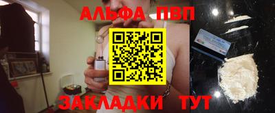 jwh Заводоуковск