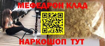 эйфоретик Ипатово