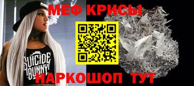 молекула духа Ирбит