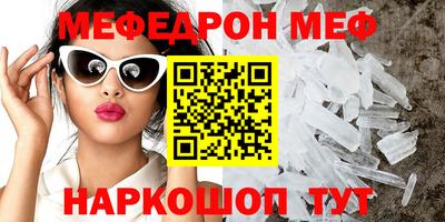 молекула духа Ирбит