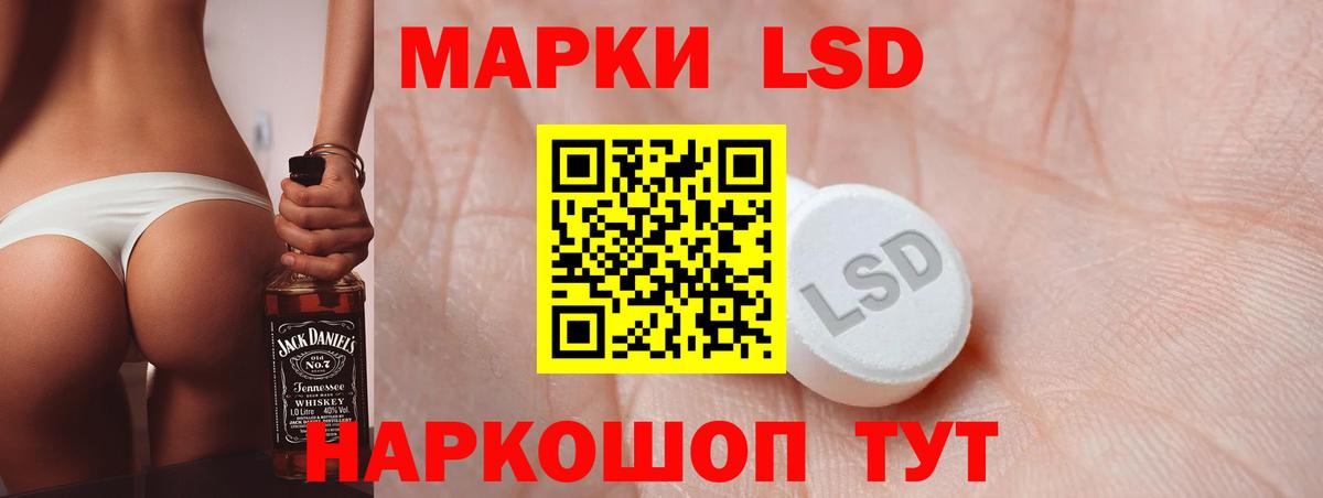 Курчалой  LSD-25 экстази кислота  Вход с VPN  LSD-25 экстази ecstasy 
