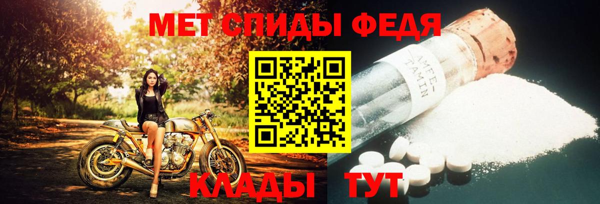 Первитин кристалл Курчалой