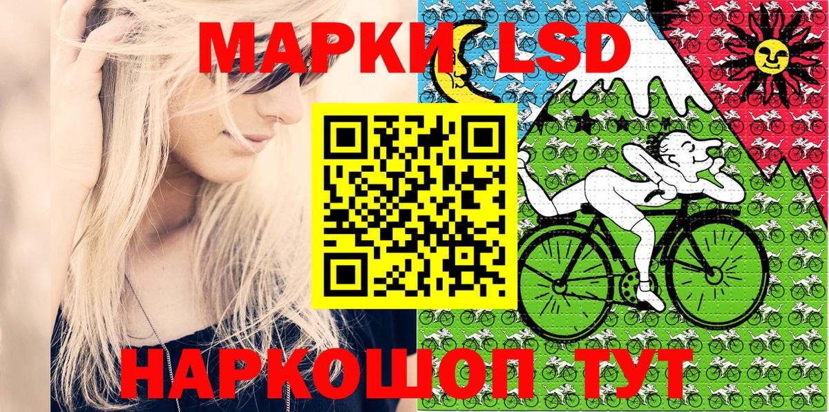 Курчалой  Марки N-bome 1,5мг  Вход с VPN 