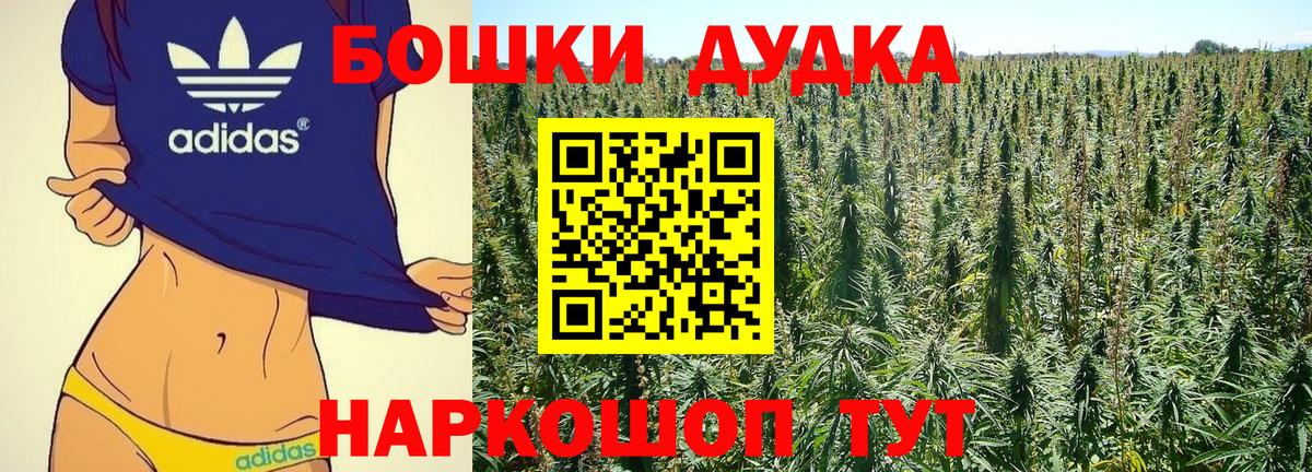 Кокаин  Гашиш  Вход с VPN  Экстази  Курчалой  Лсд 25  Меф кристаллы  Конопля 